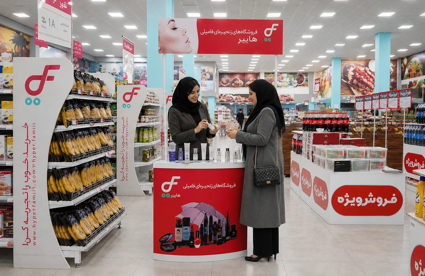 سمپلینگ در هایپرمارکت