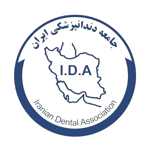 جامعه علمی دندانپزشکی ایران