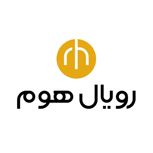 رویال هوم