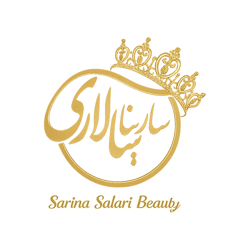 سارینا سالاری