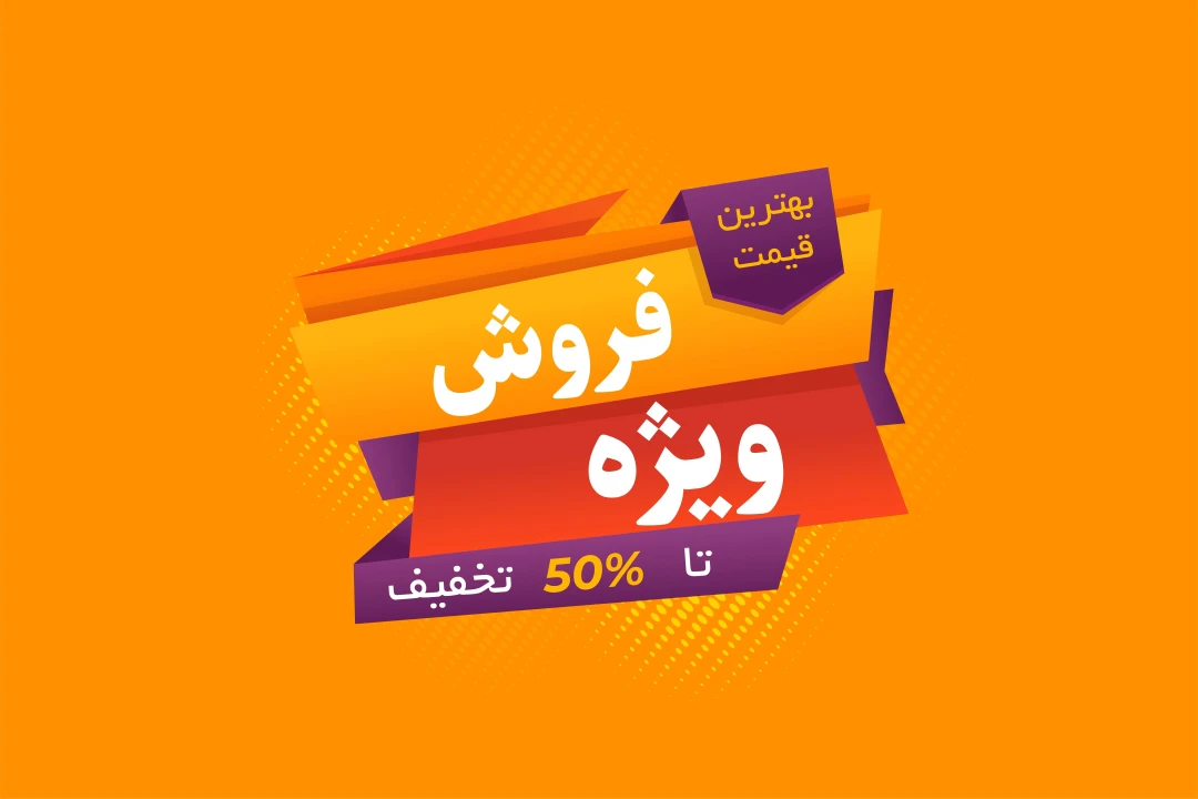 تکنیک های تبلیغات مواد غذایی