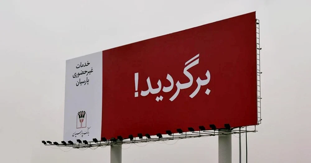 معما در تبلیغات