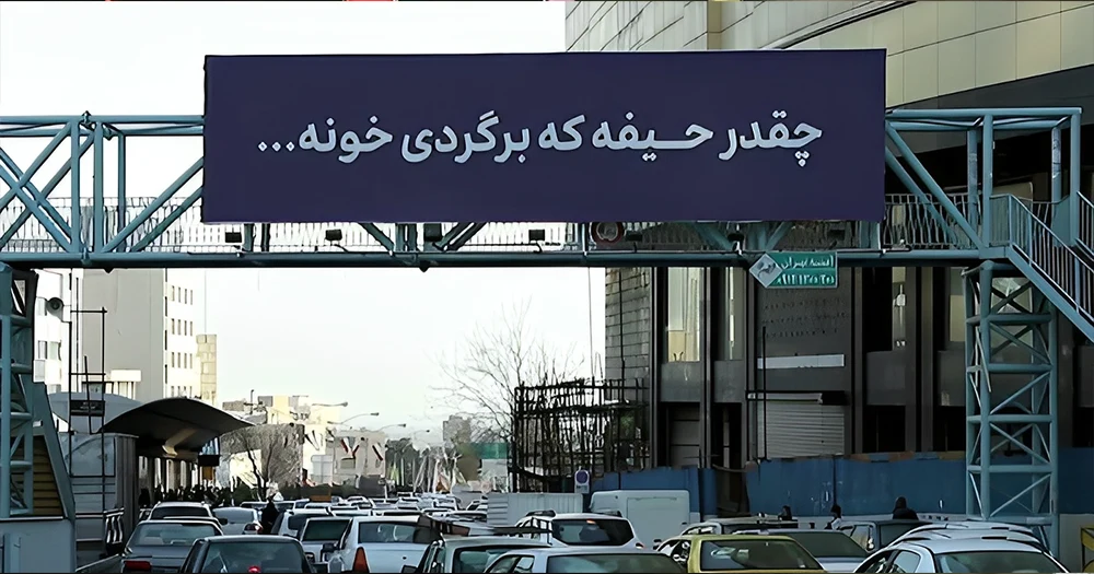 تبلیغات تیزینگ فلای تودی