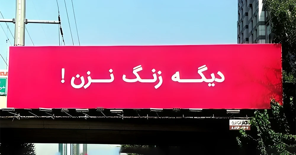 تبلیغات تیزینگ اسنپ فود