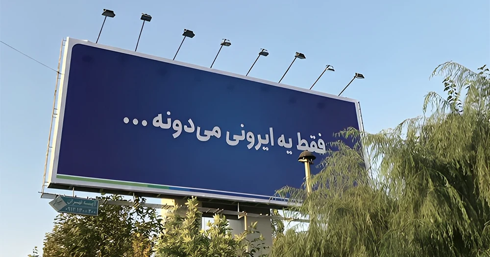 تبلیغات تیزینگ اسنوا