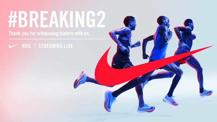 کمپین تبلیغاتی نایک nike