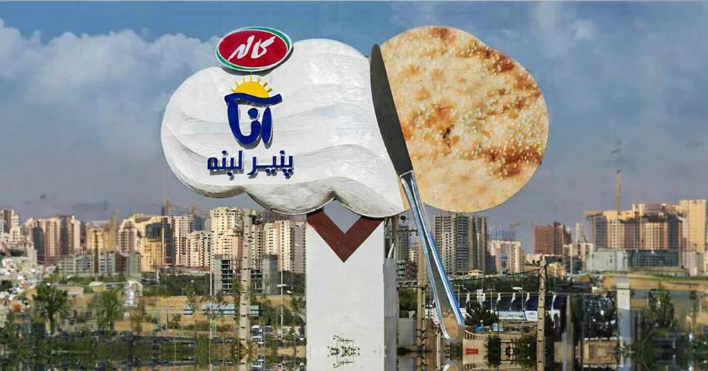 نمونه بیلبورد تبلیغاتی 2