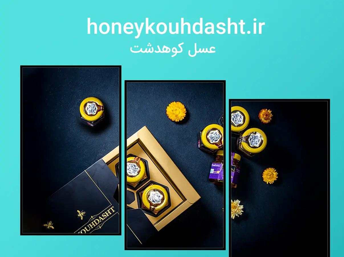 عکاسی تبلیغاتی کوهدشت