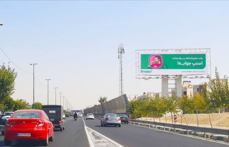فرق استرابورد و بیلبورد