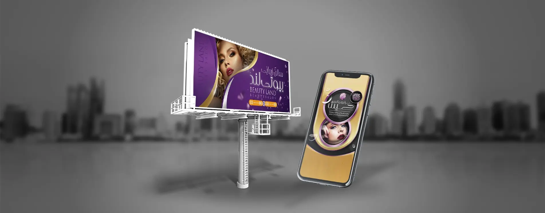 اجرای همسو تبلیغات محیطی و مجازی: راهکارهایی برای یکپارچهسازی کمپینهای بازاریابی