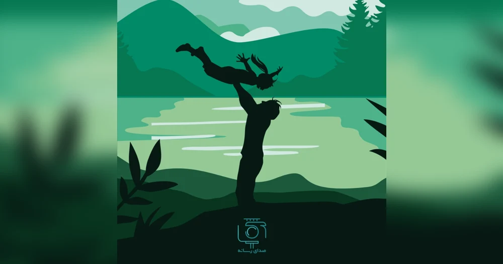 پروژه آماده افتر افکت پدر و دختر در زمستان