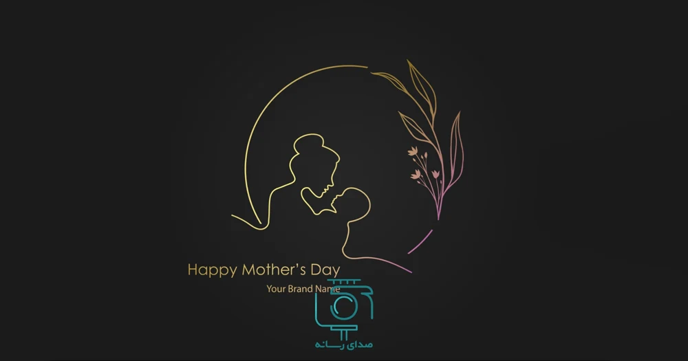 پروژه آماده افتر افکت نقاشی یک خطی تبریک روز مادر